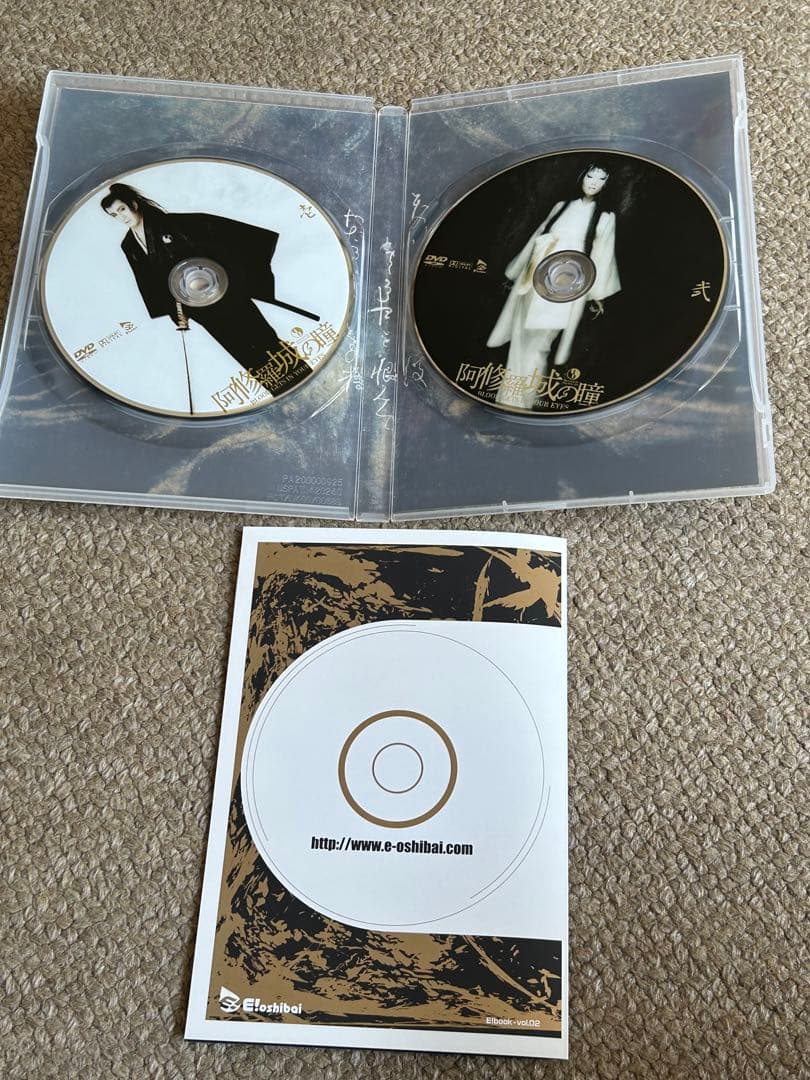 劇団新感線　阿修羅城の瞳　dvd