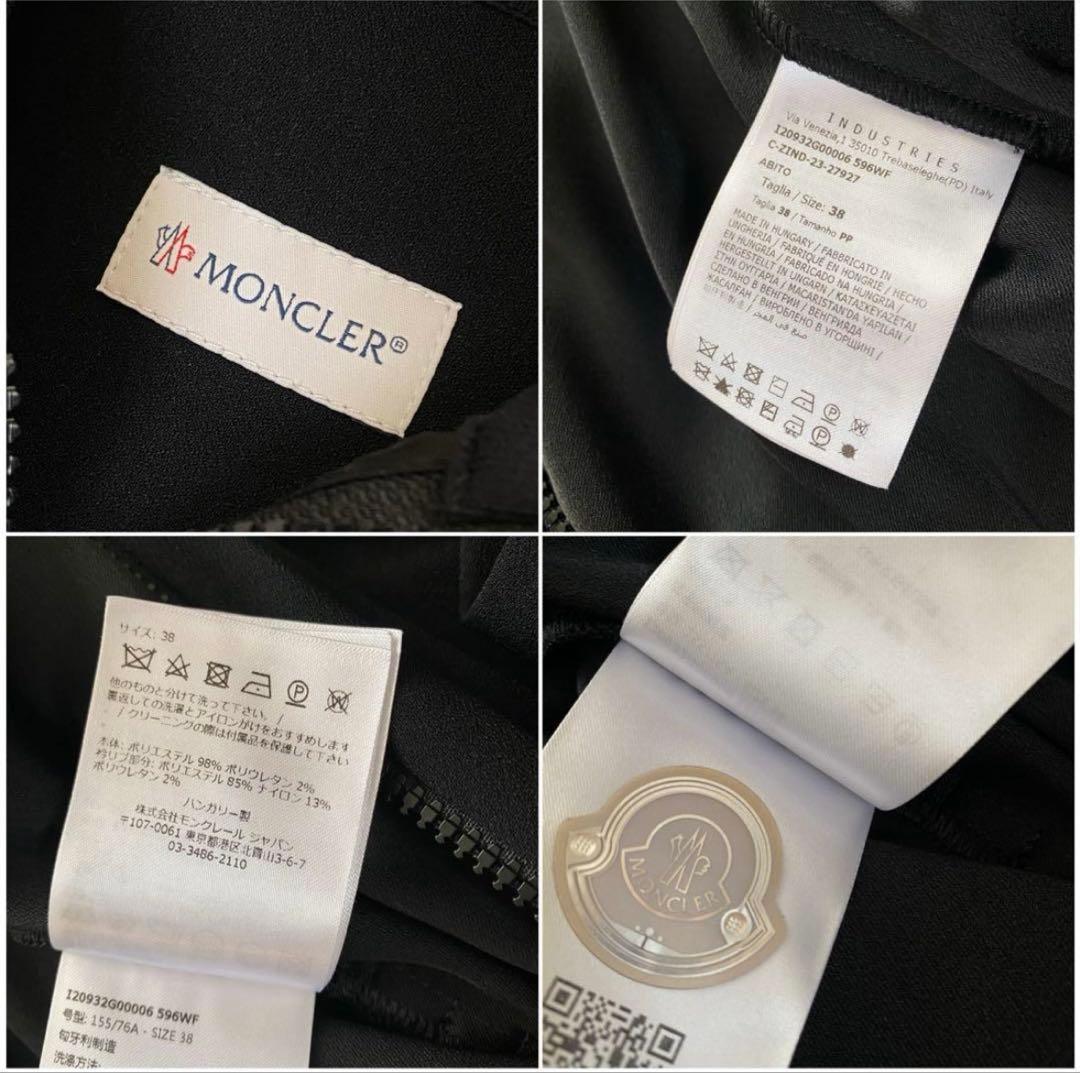 モンクレール現行品