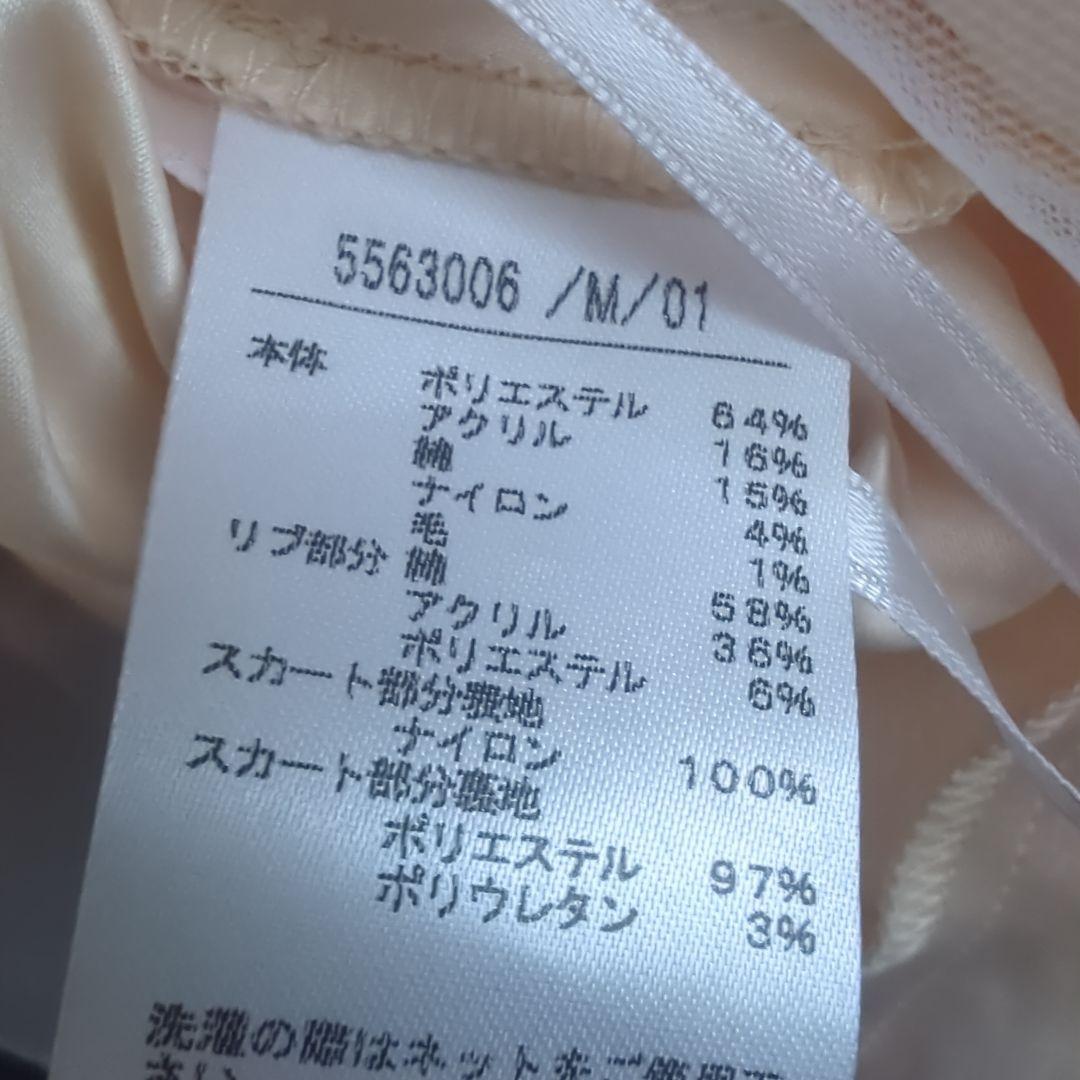 Noela【15周年】ツイードチュールドッキングワンピース ノエラ 完売品