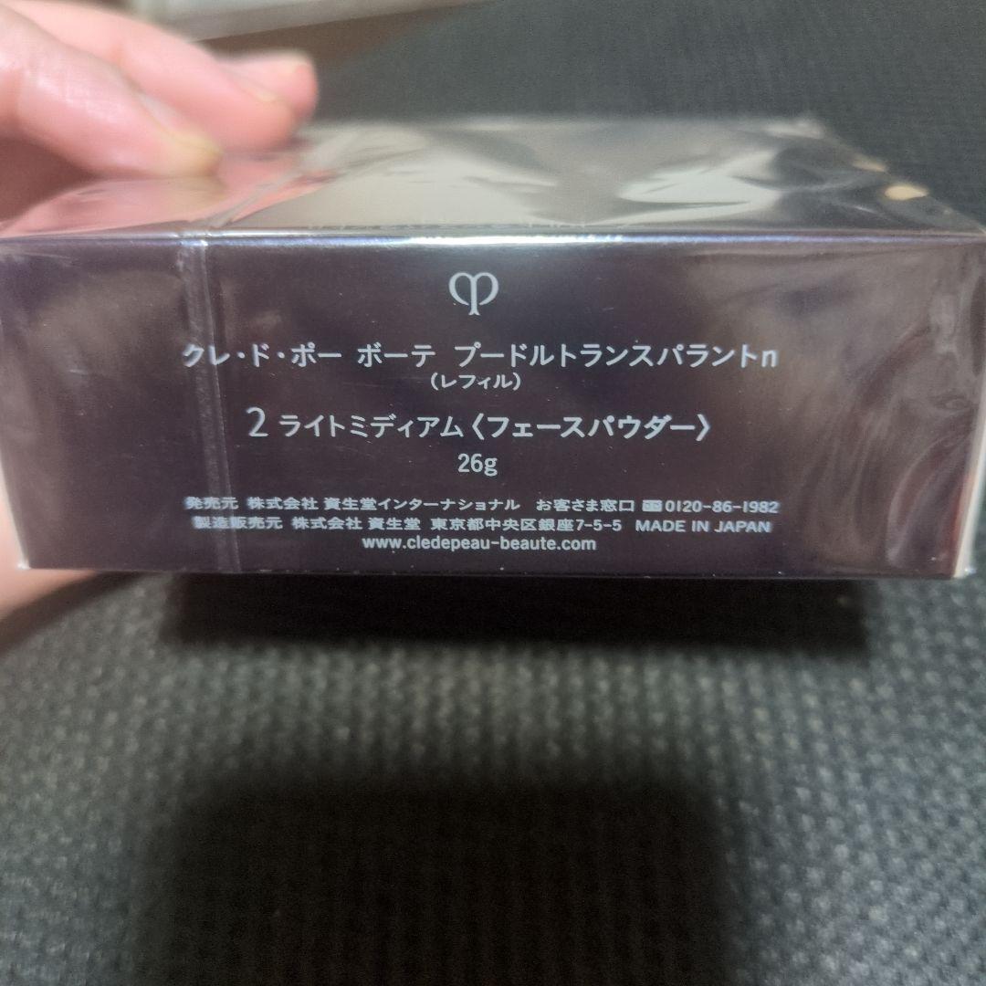 ペンペンさん専用