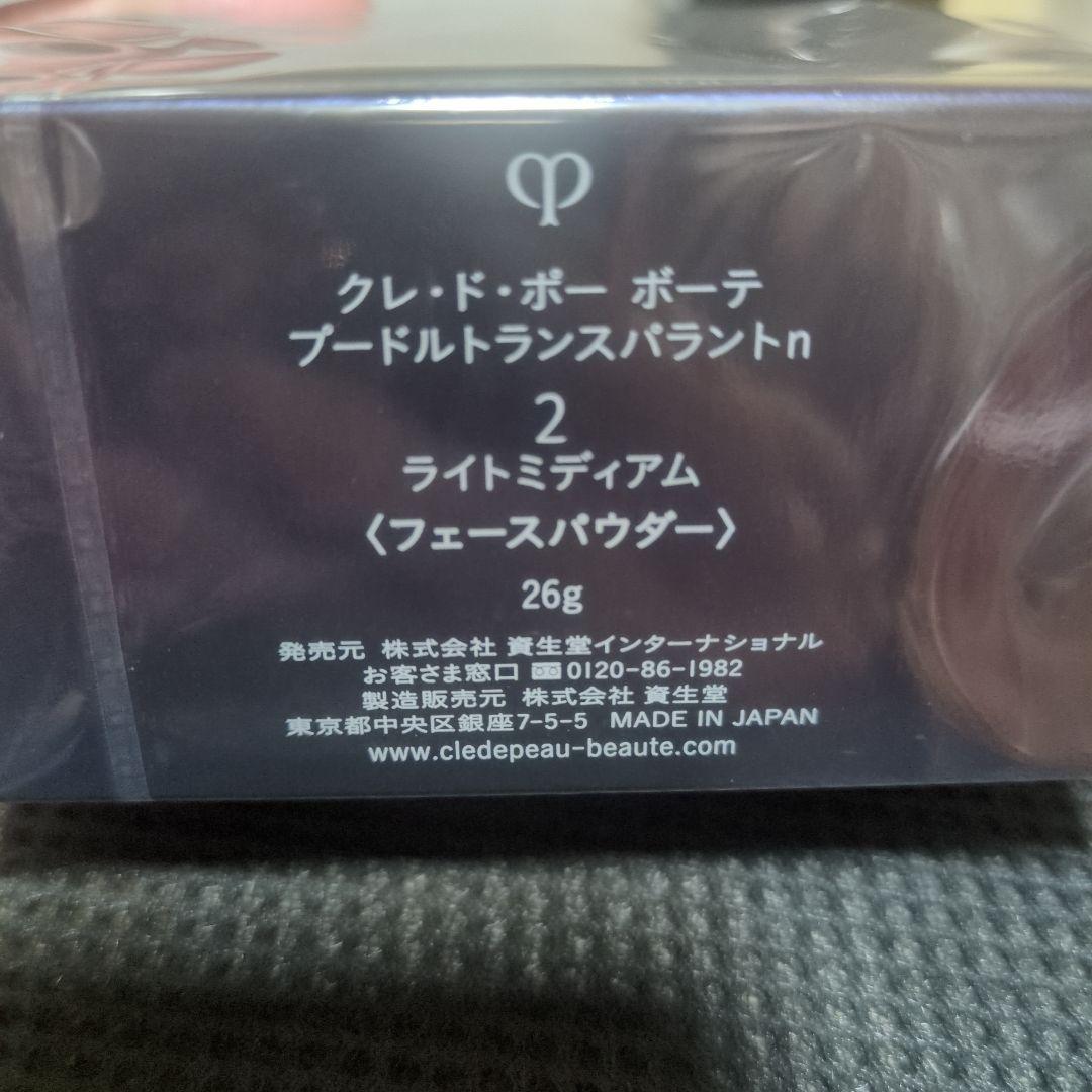 ペンペンさん専用