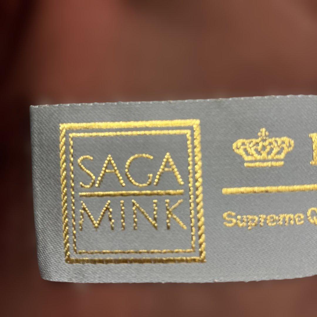 最高級　SAGA MINK サガミンク　ロングファーコート　Y