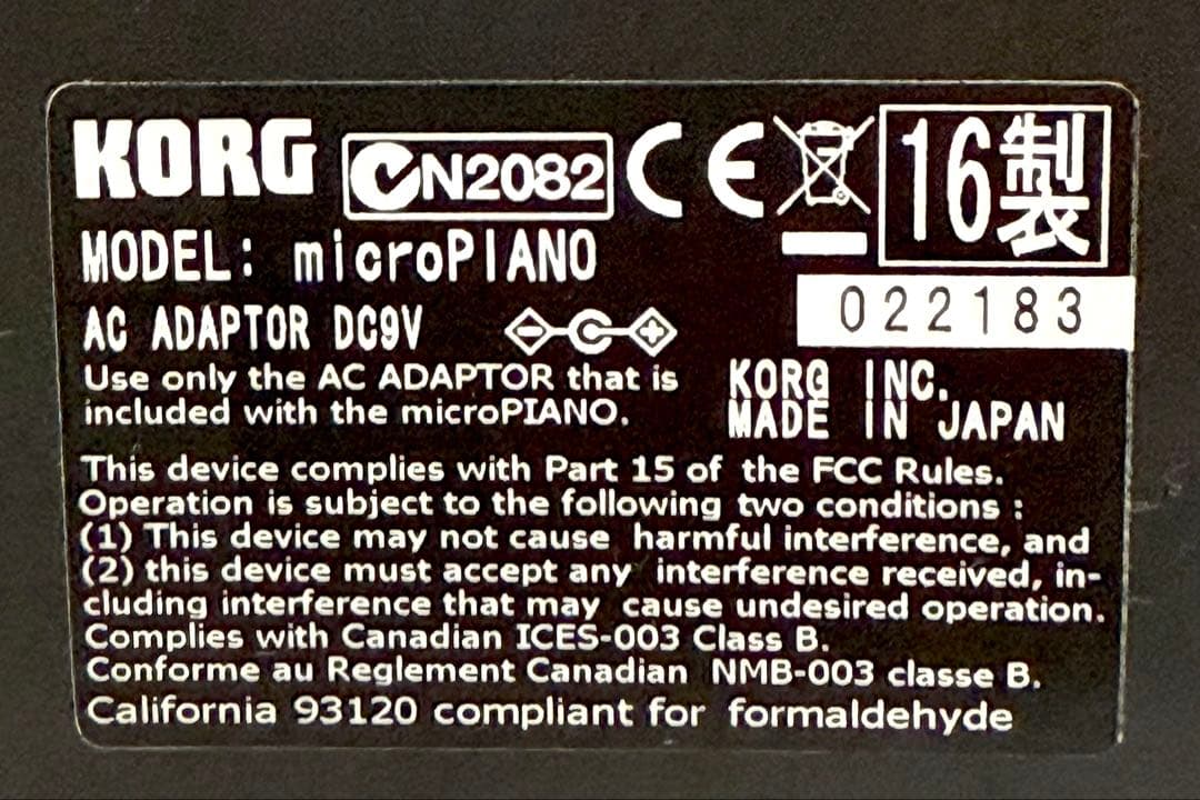 使用少なく美品♪ KORG MICROPIANO マイクロピアノ