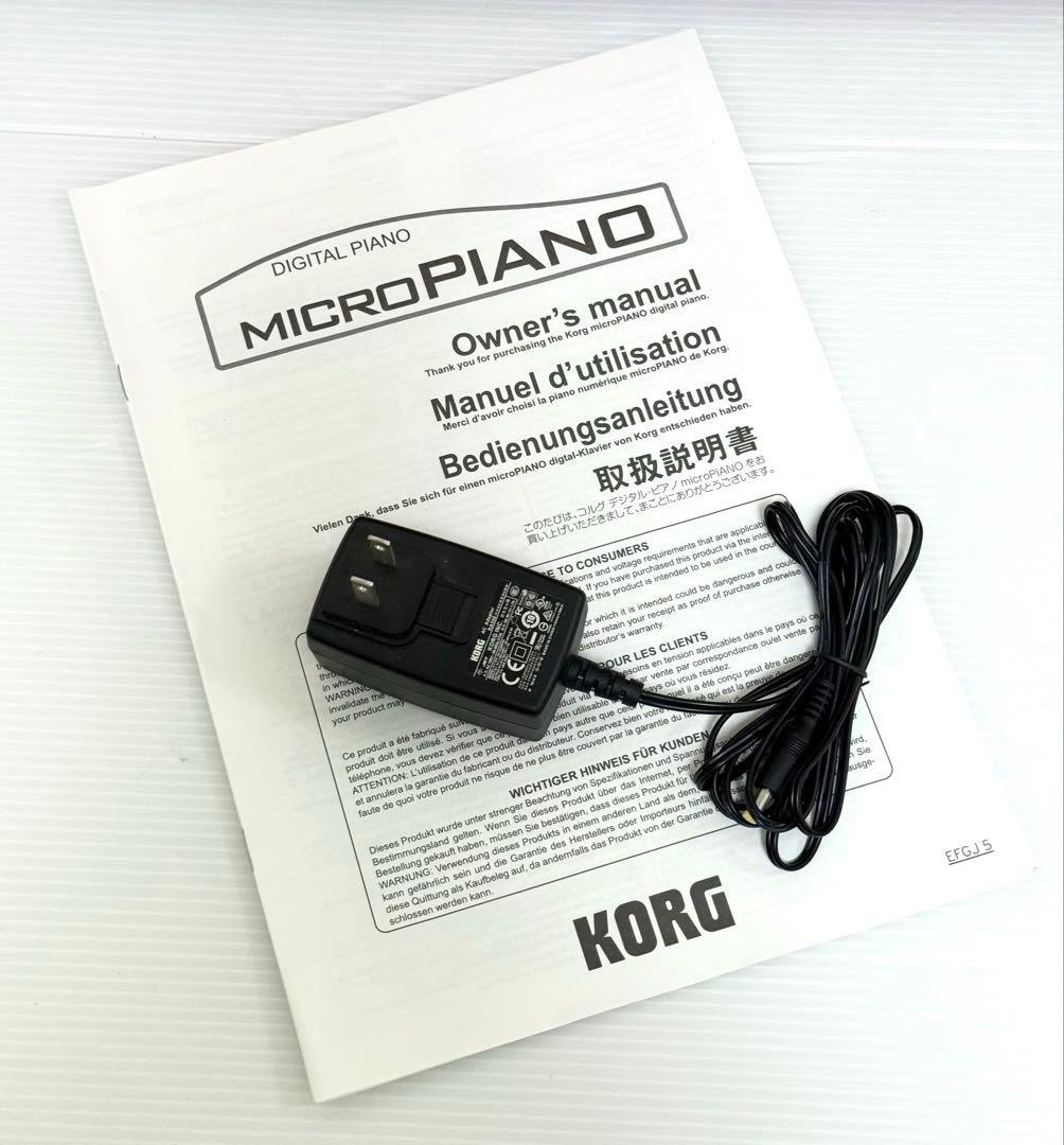 使用少なく美品♪ KORG MICROPIANO マイクロピアノ