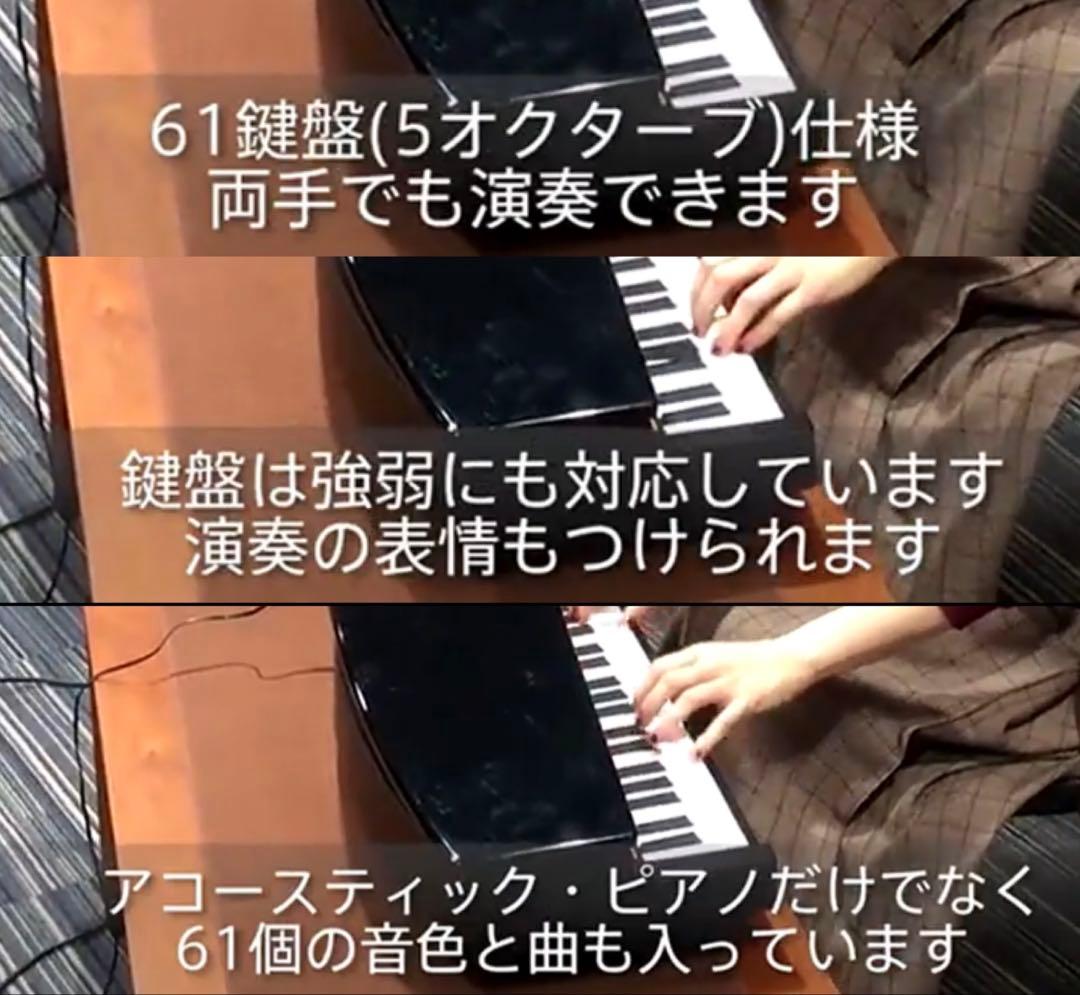 使用少なく美品♪ KORG MICROPIANO マイクロピアノ
