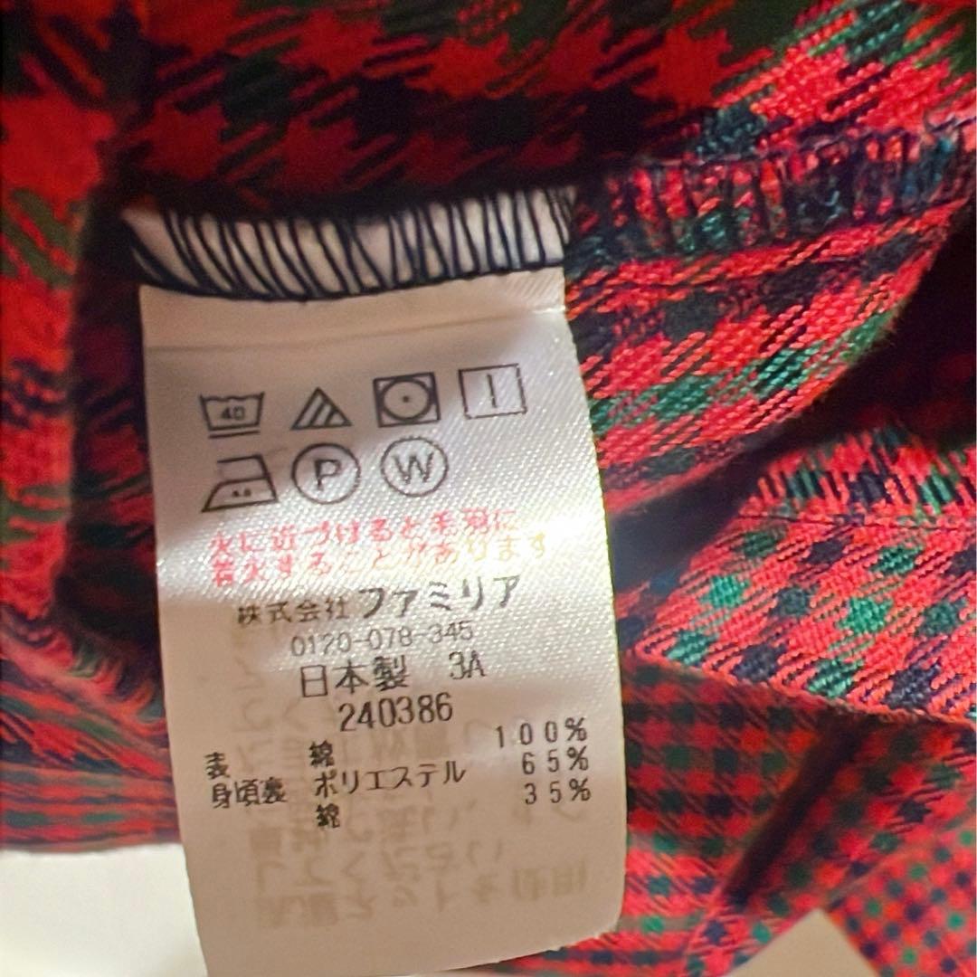 ファミリア　ワンピース　ジャンパースカート　カーディガン　110 現行品