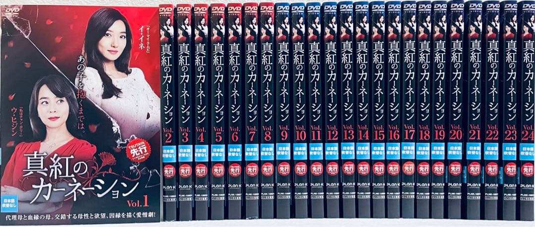 真紅のカーネーション　【全41巻】　レンタル版DVD 全巻セット　韓国ドラマ