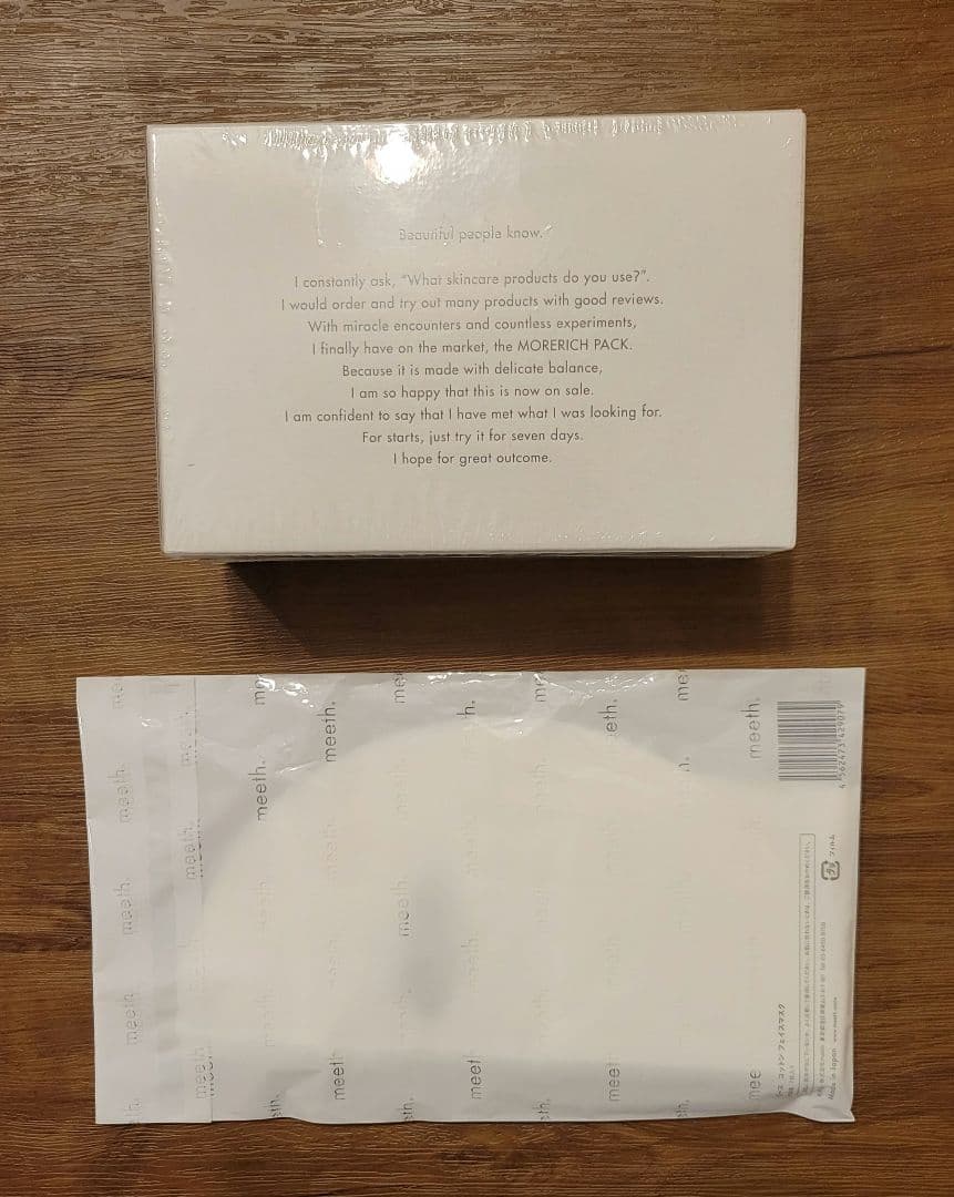 【新品】meeth MOREICH PACK 7枚入り ミース モアリッチパック
