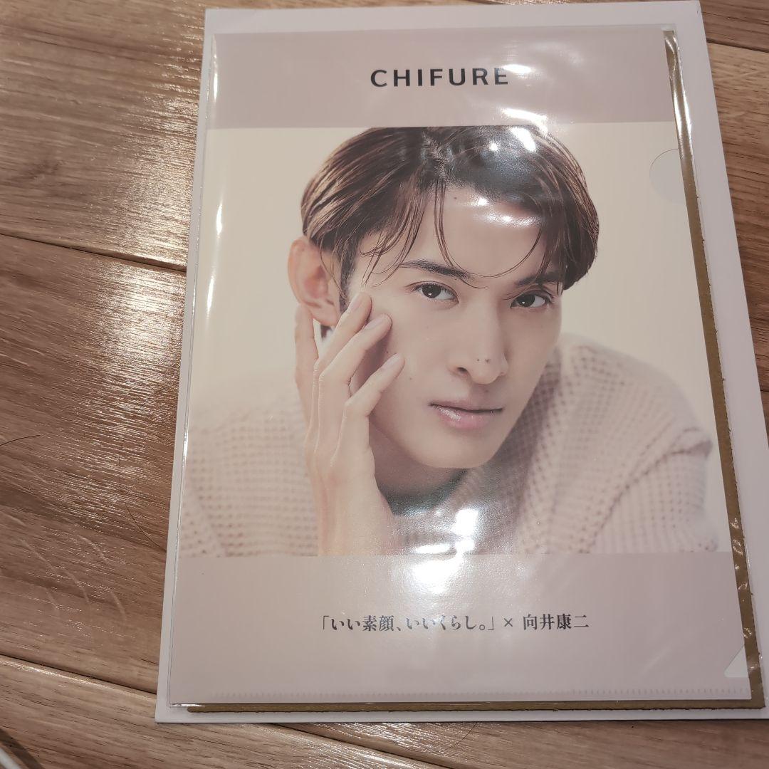 Man　向井 クリアファイル 非売品