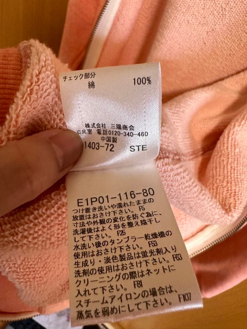 【美品】バーバリーブルーレーベル　パーカー　38（M相当）