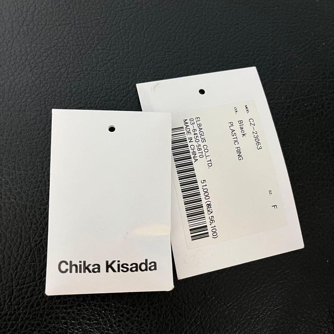 b*9様 チカキサダ　フープボタンベスト