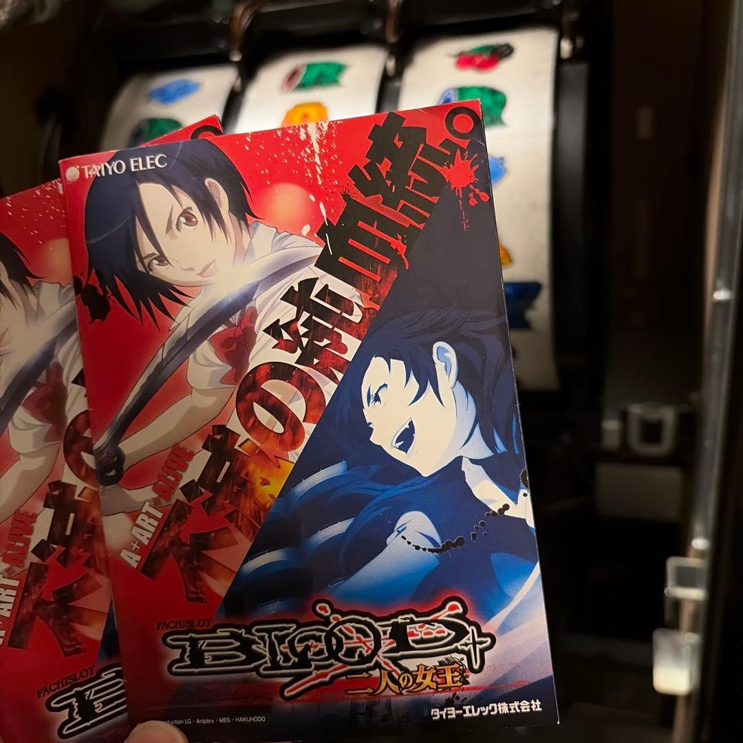 パチスロ　BLOOD+　二人の女王