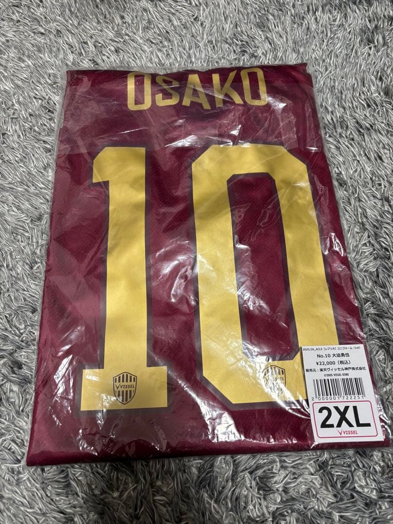 ポ*ポ様 ヴィッセル神戸 ACLE 25/26ユニフォーム大迫勇也2XL