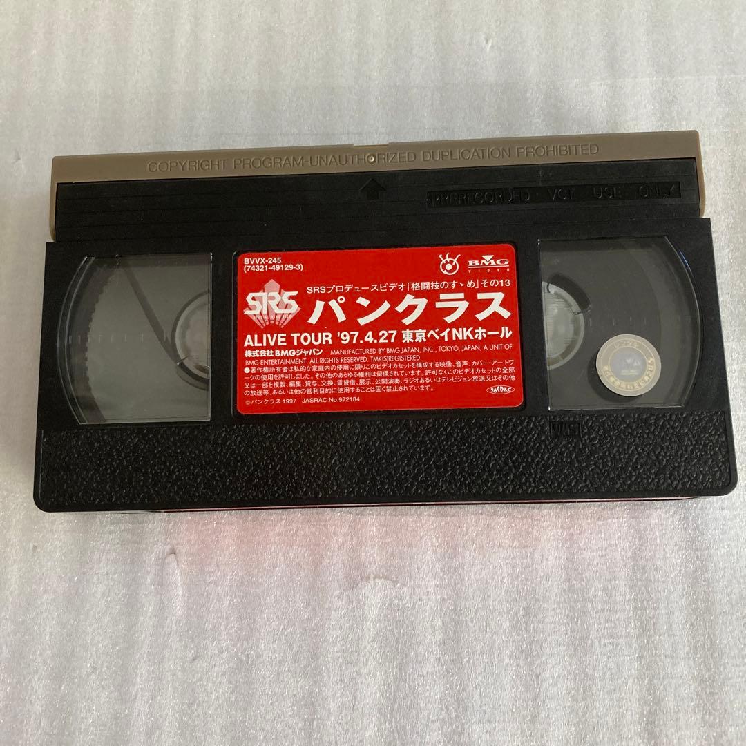 19プロレスVHS 1997、4、27 東京ベイNKホール