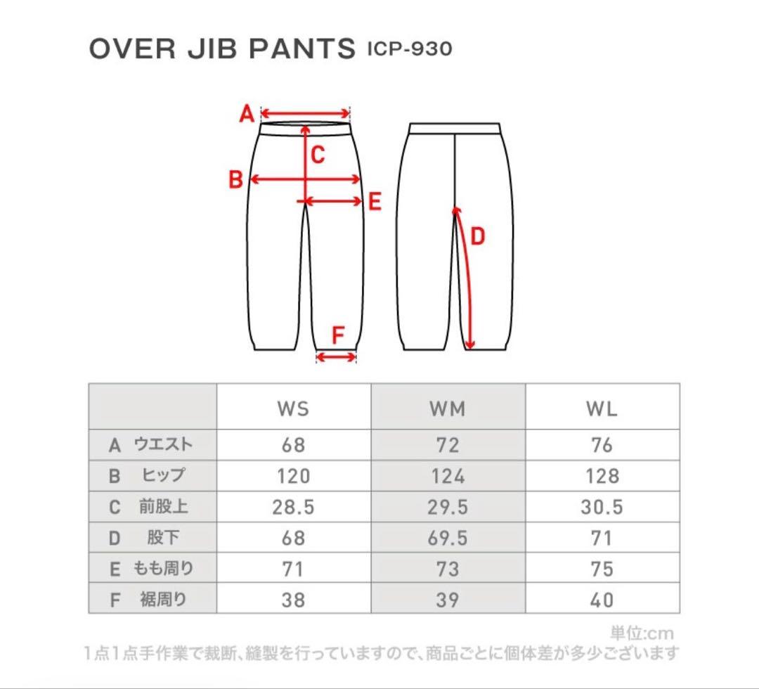 ICEPARDALボードウエア　Ｓ