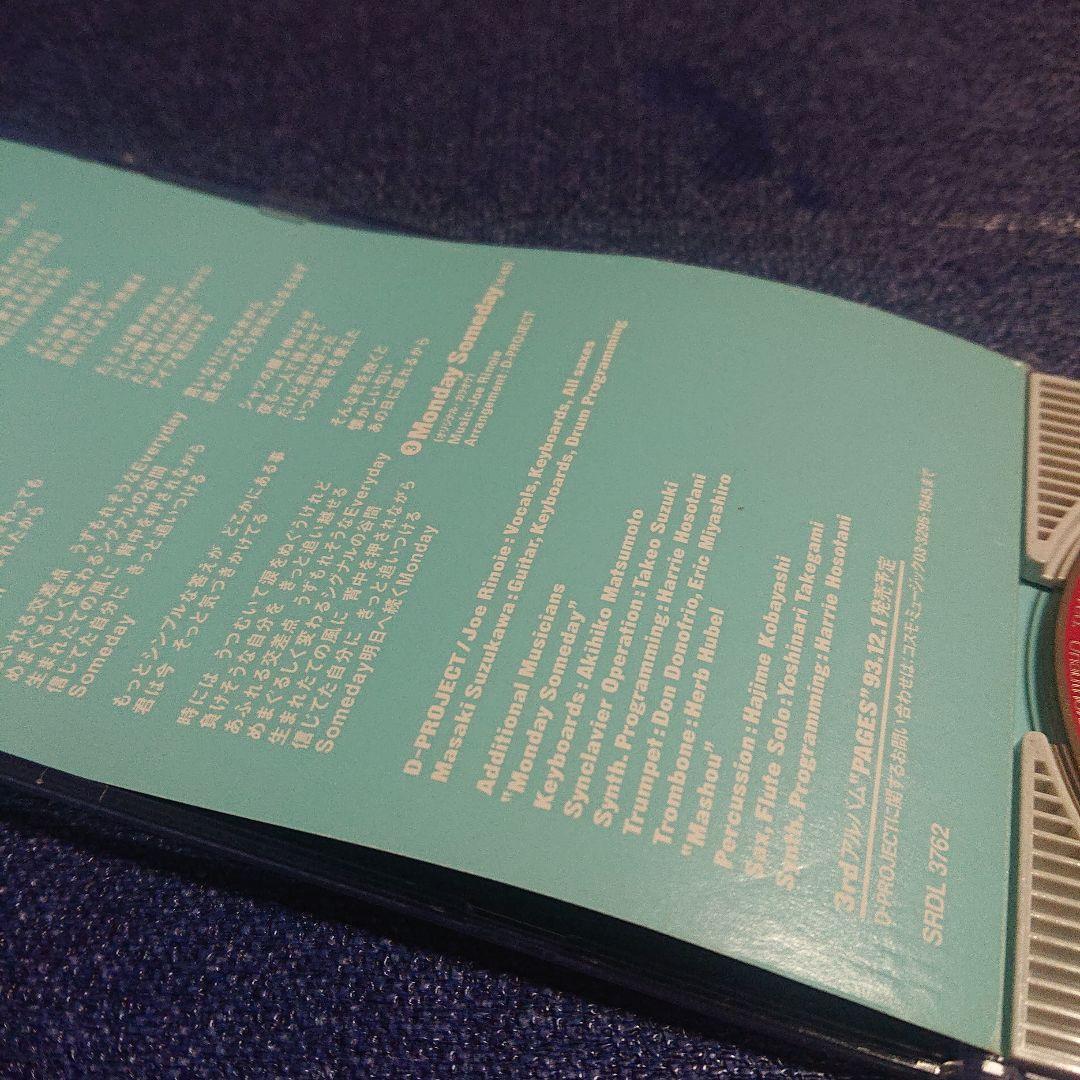 D プロジェクト 8センチ8cmシングルCDS マンデーサムディ ジョーリノイエ