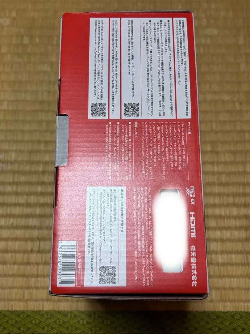 Nintendo Switch 2 日本語・国内専用 マリオカート ワールド