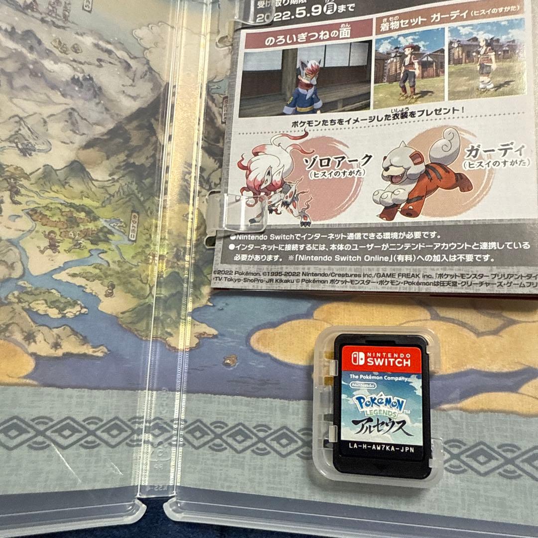 任天堂Switchソフト3点セット