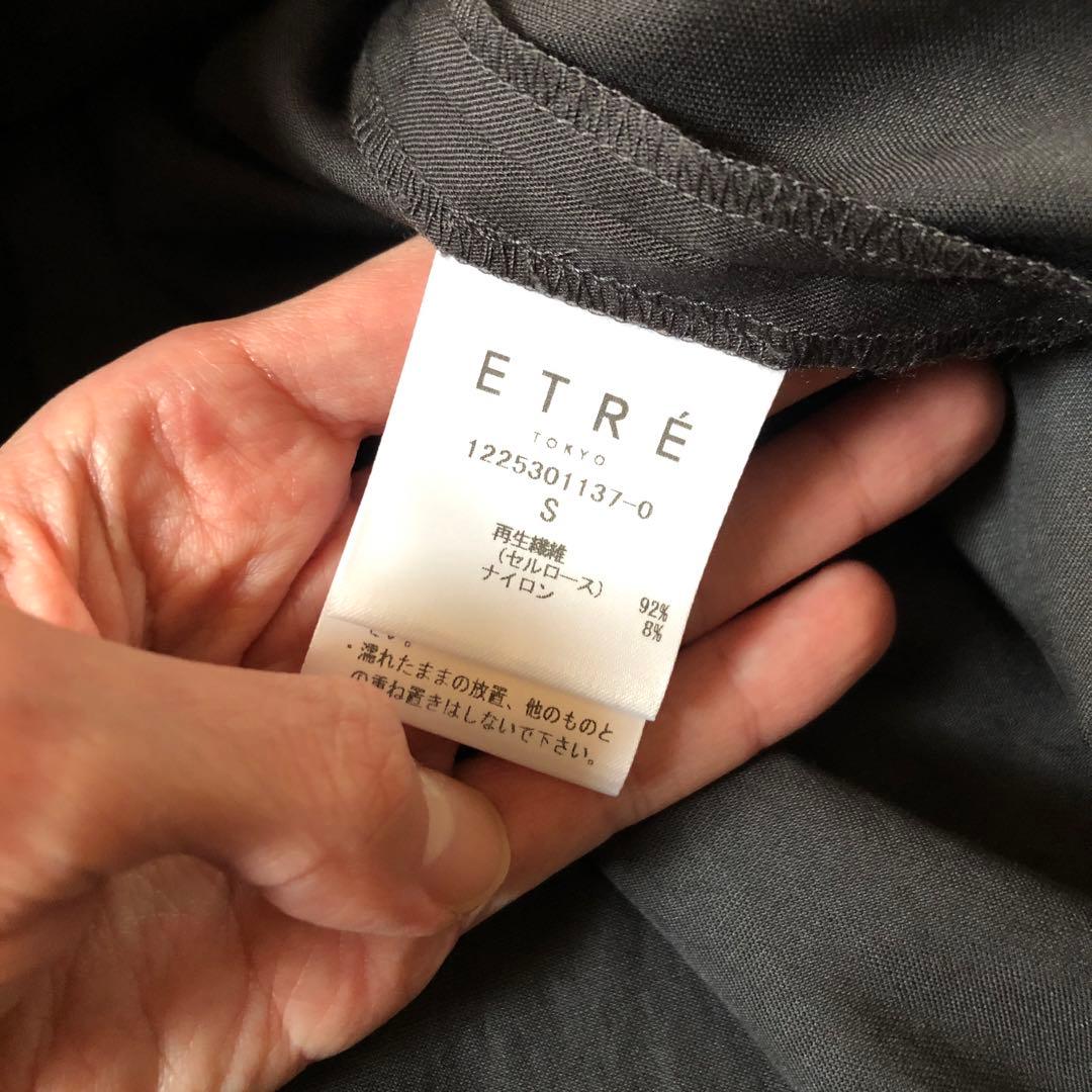 完売・新品・未使用【ETRE TOKYO】ダブルブレストエアリージャケットS