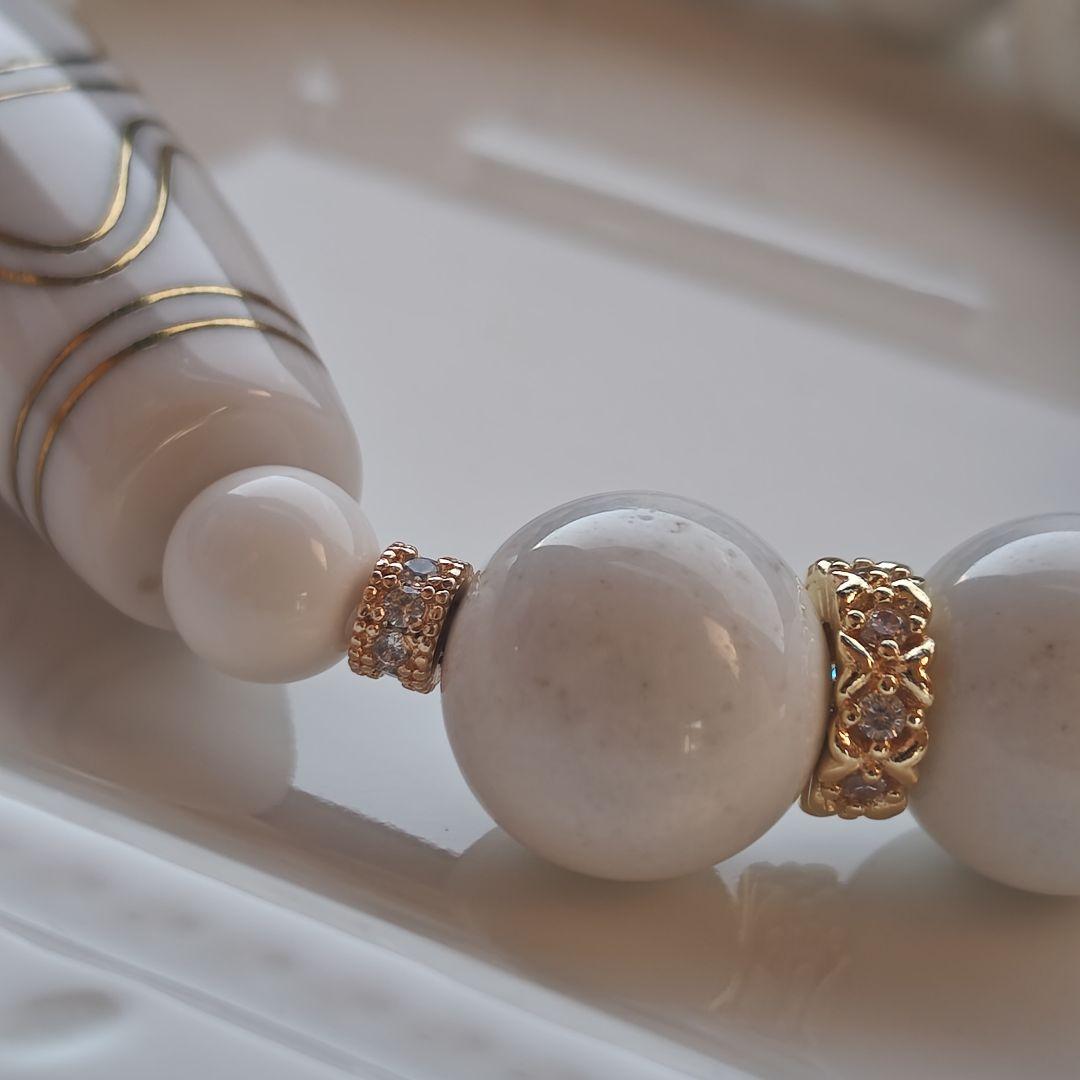 新作　息増懐天珠　ホワイトアラシャン