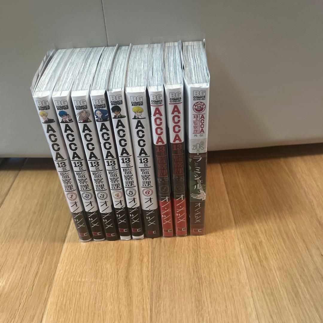 ACCA13区監察課 シリーズ