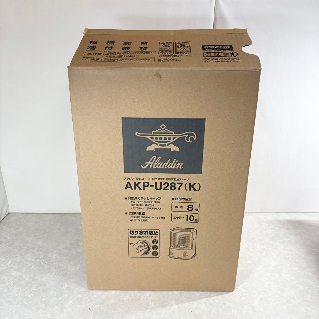 Aladdin 自然通気形開放式 石油ストーブ AKP-U287アラジン
