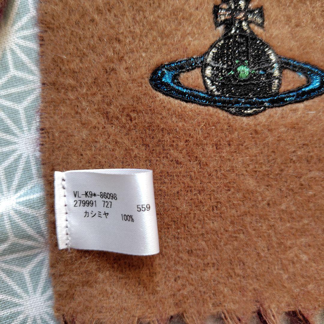 ヴィヴィアンウエストウッド 　カシミヤ製マフラー