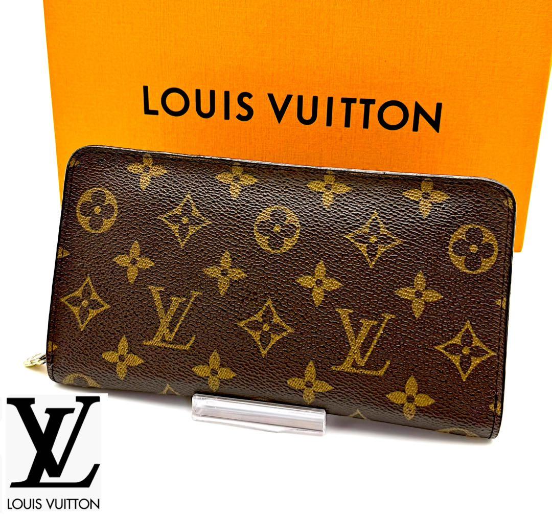 ルイ ヴィトンモノグラムジッピーウォレット長財布