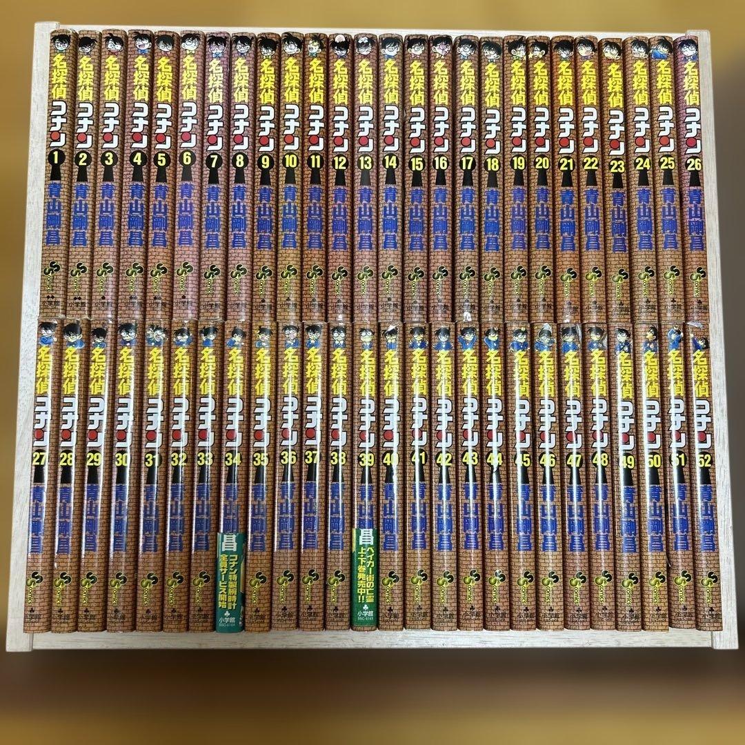 漫画 名探偵コナン 全巻セット 1-最新107巻 セット