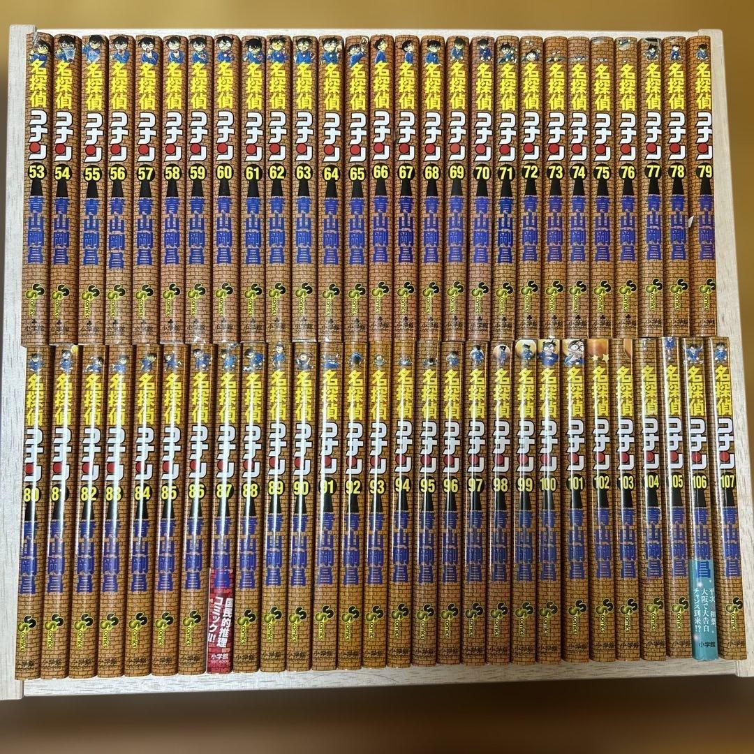 漫画 名探偵コナン 全巻セット 1-最新107巻 セット