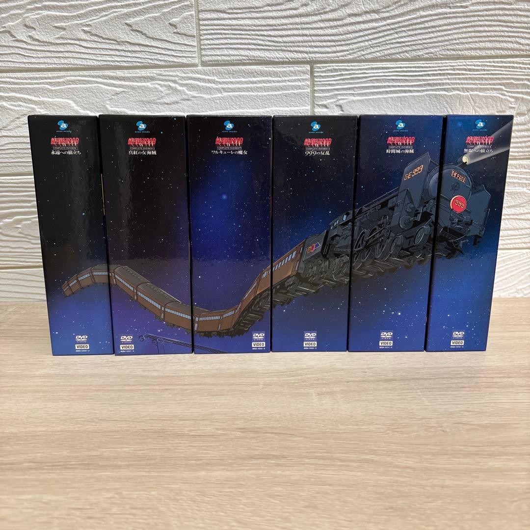 美品 銀河鉄道999 DVDBOX 1〜6セット 全巻 コンプリートBOX