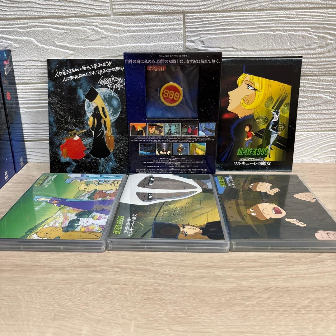 美品 銀河鉄道999 DVDBOX 1〜6セット 全巻 コンプリートBOX