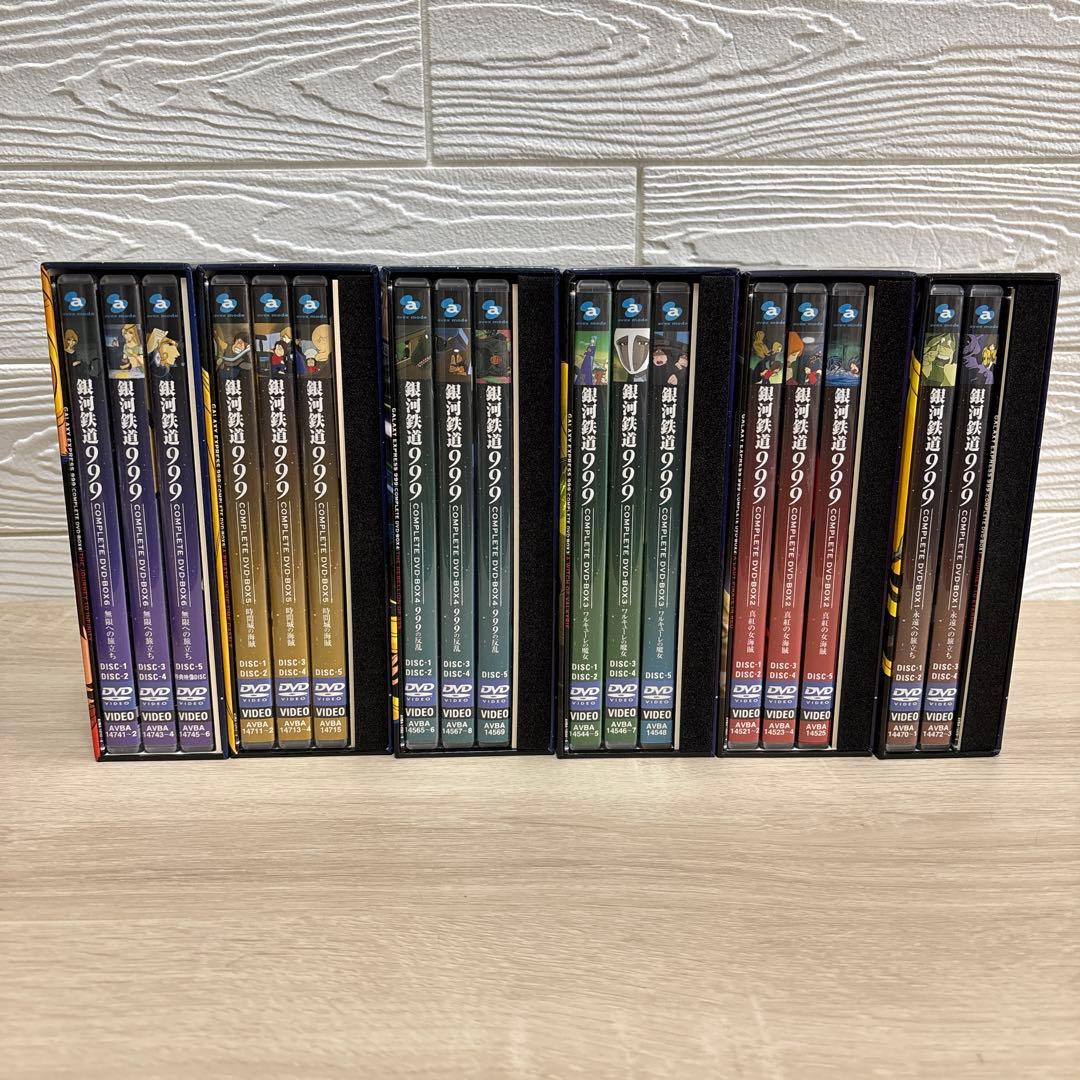 美品 銀河鉄道999 DVDBOX 1〜6セット 全巻 コンプリートBOX