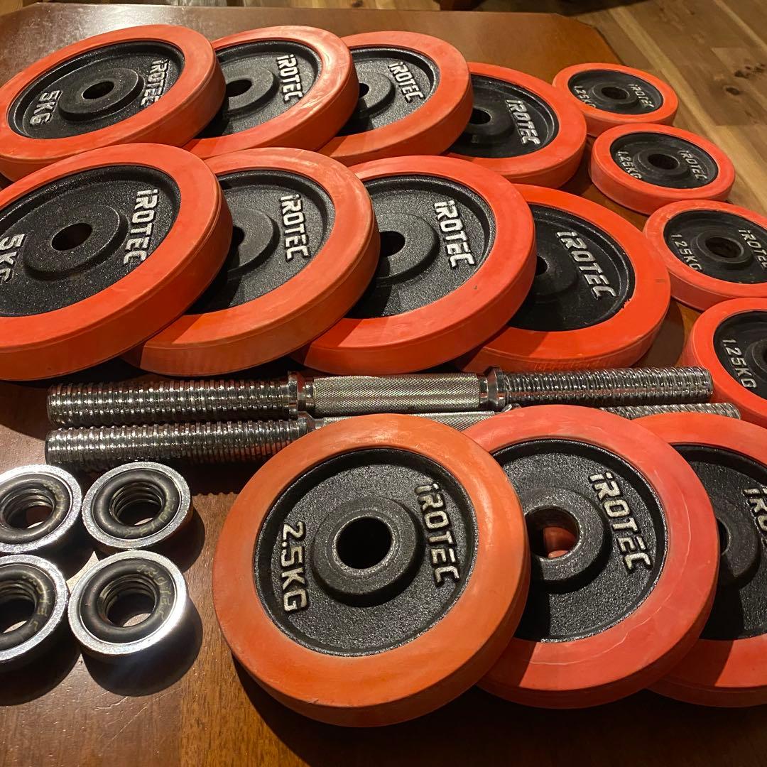 iROTEC ラバーダンベル 可変式 55kg (16枚)