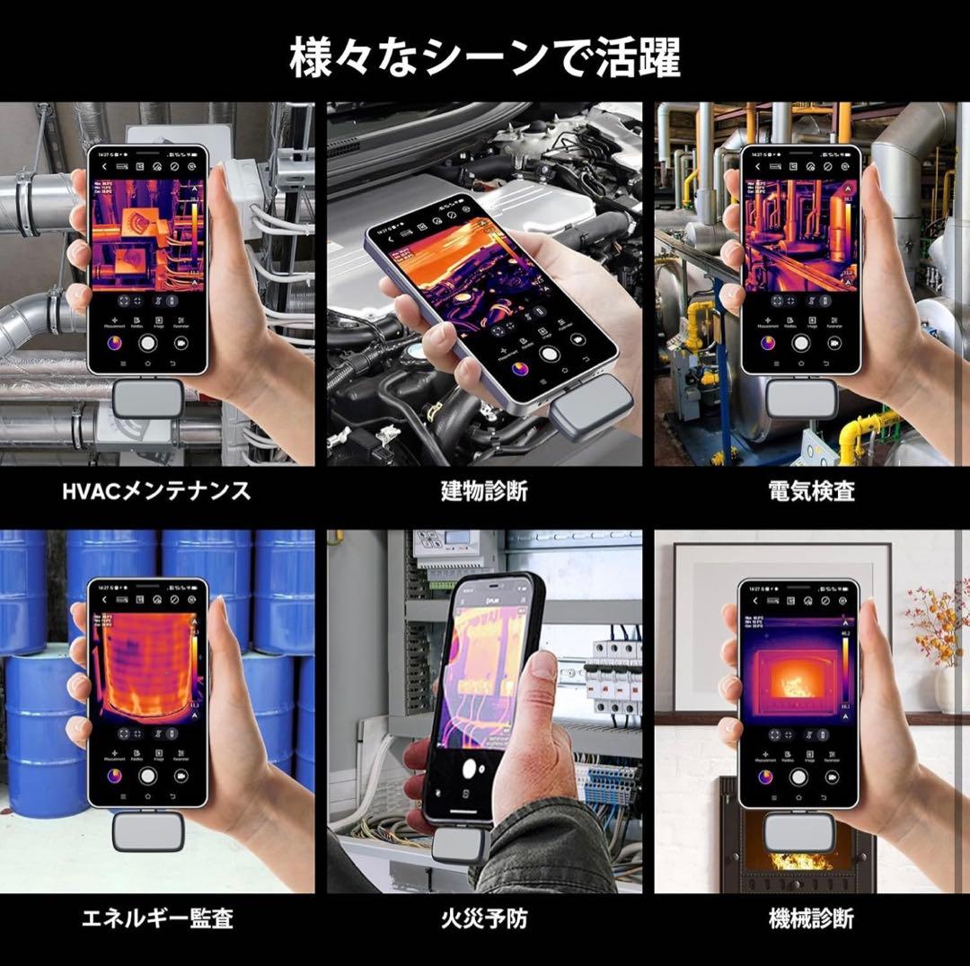 GOYOJOサーモグラフィー サーマルカメラ 赤外線カメラ 日本語取扱説明書付き
