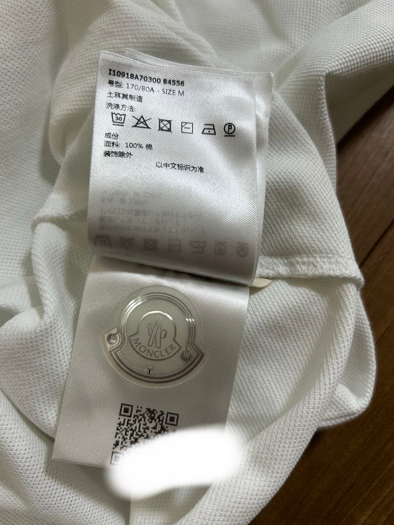 MONCLER モンクレール 白 ポロシャツ　Mサイズ