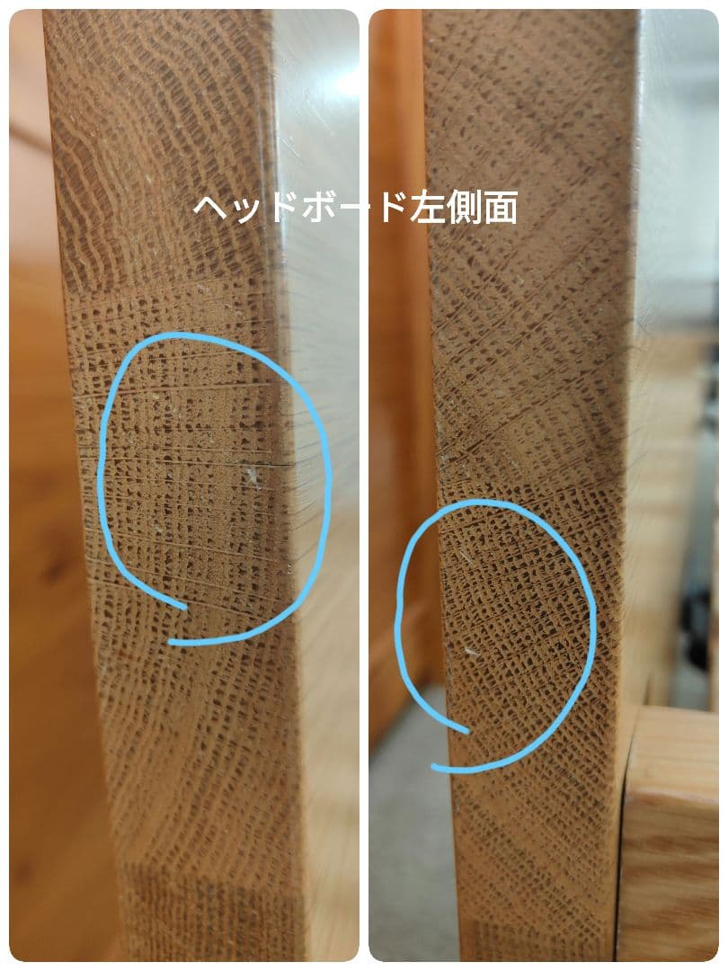 MUJI 無印良品 良品計画 セミダブルサイズ ベッドルーム オーク材