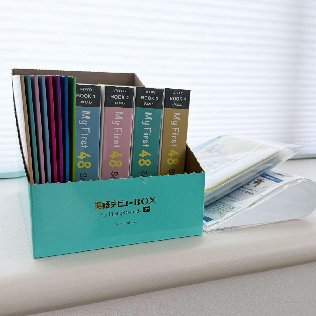 英語デビューBOX バイリンガルベイビー