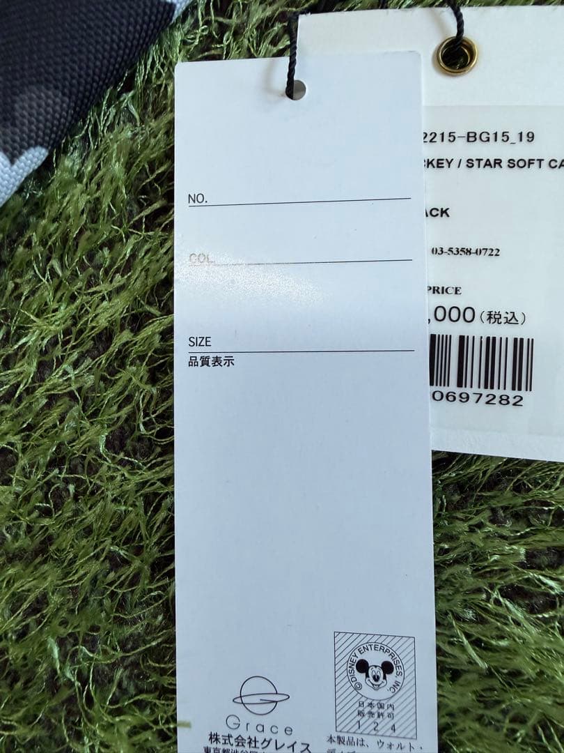 新品正規品【V12×MICKEY】クラブケース　ディズニー　ミッキーコラボ