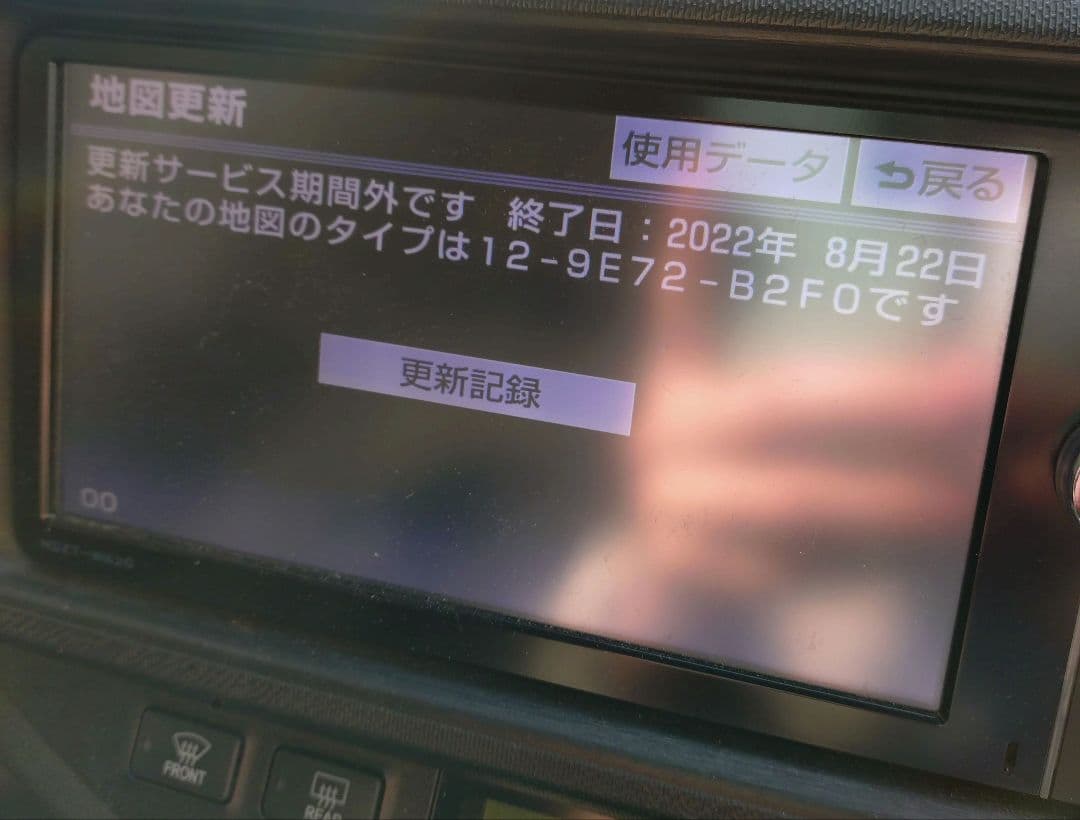 NSZT-W62G TOYOTA 純正 地図データ SD 最終更新年　2022年