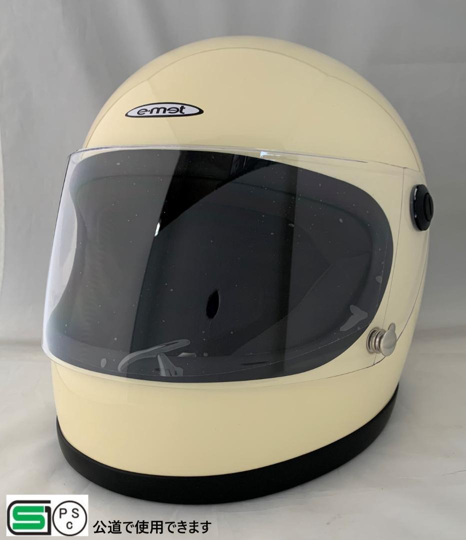 昭和レトロフルフェイス　ビンテージ フルフェイスヘルメット 族ヘル　アイボリー