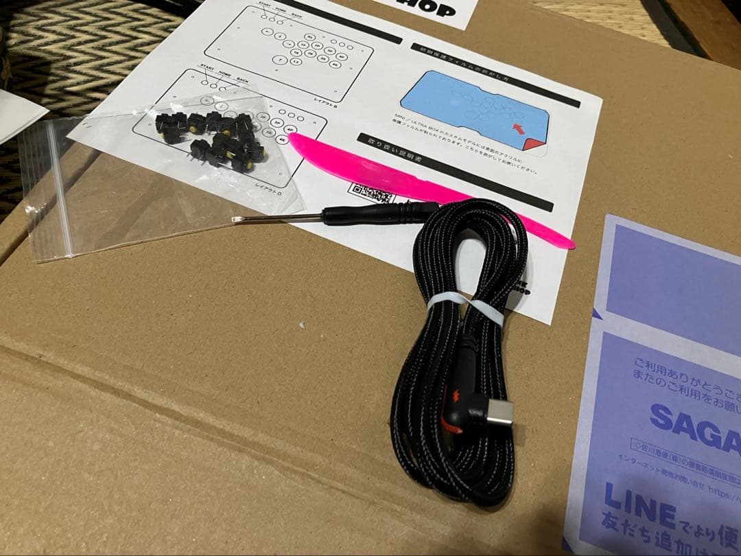 PUNK WORKSHOP ULTRABOX タイプB パンクワークショップ