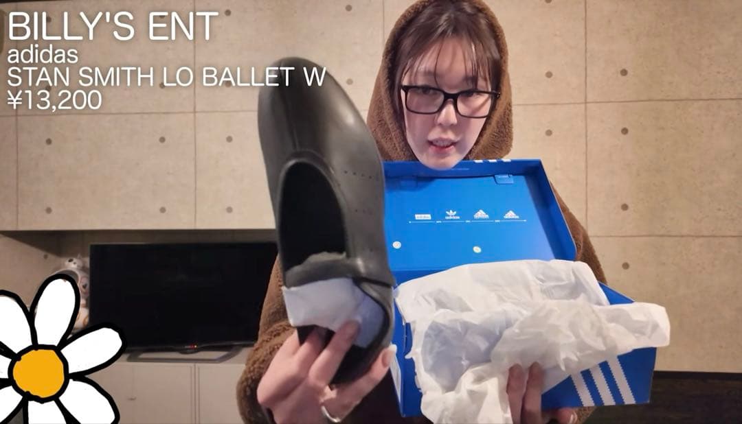 靴 adidas STAN SMITH LO BALLET BLACK 25cm