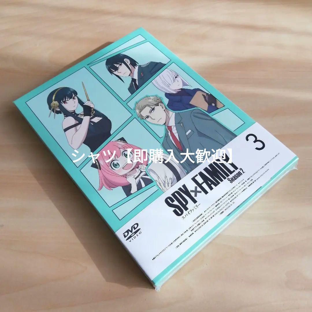 新品★『SPY×FAMILY』Season 2 Vol.3 初回生産限定版DVD