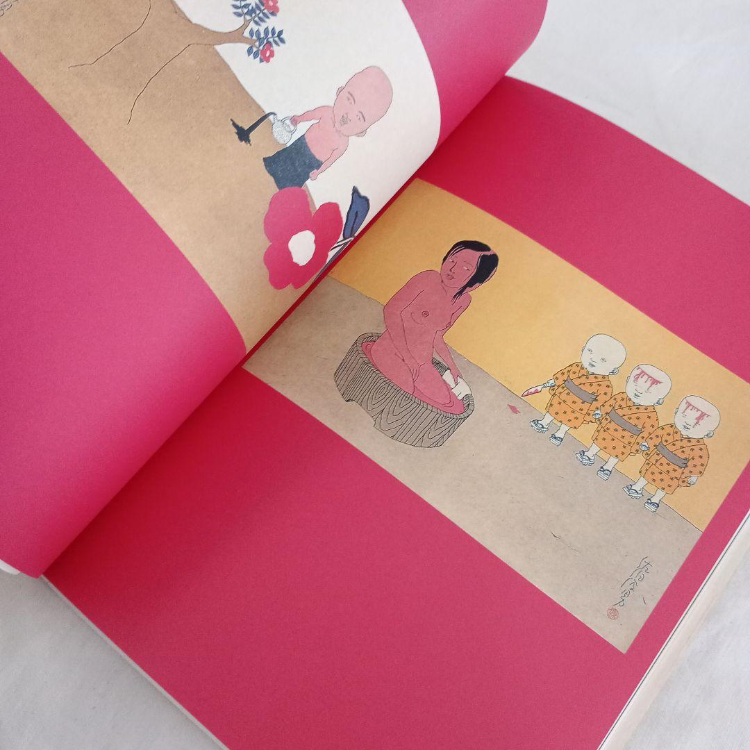 「Yume Manji」夢卍　佐伯俊男作品コレクション