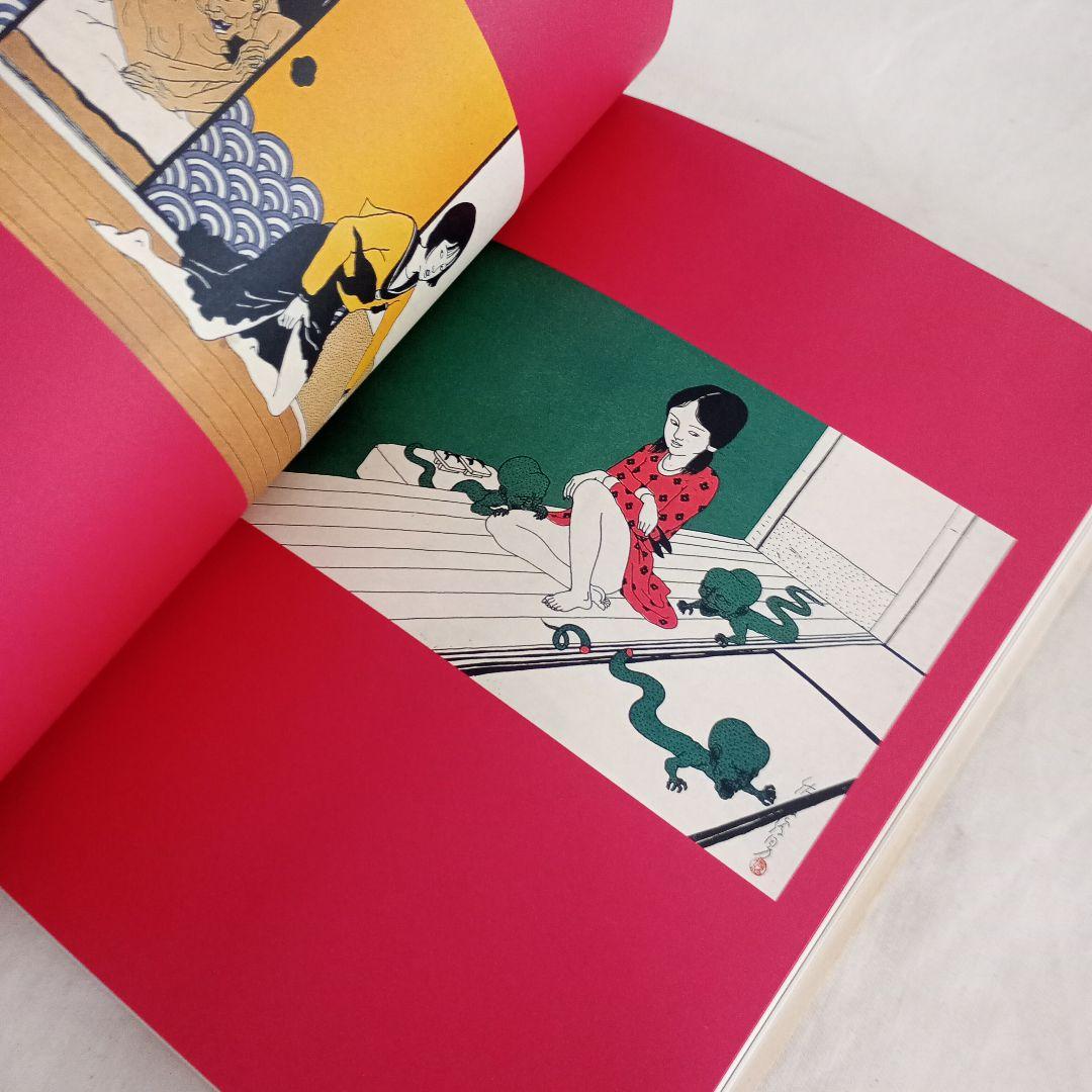 「Yume Manji」夢卍　佐伯俊男作品コレクション