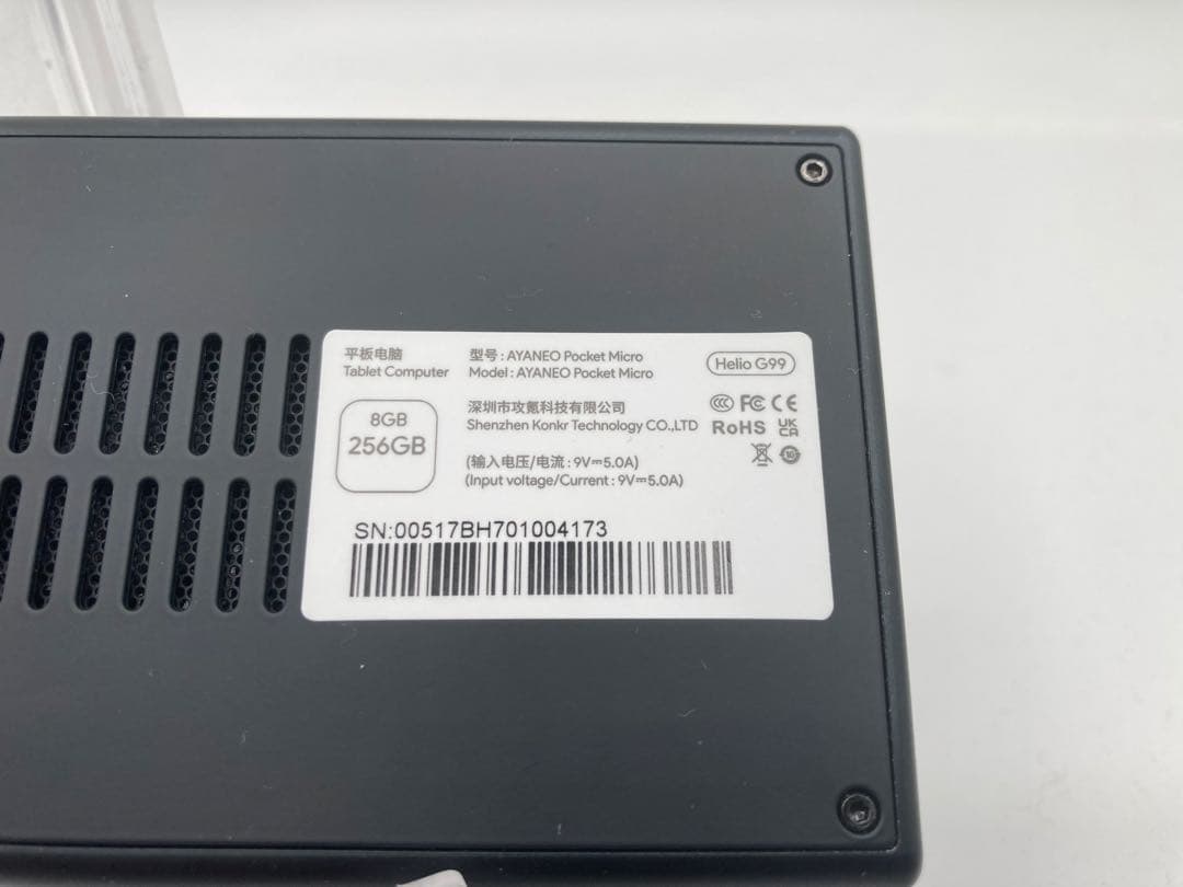 AYANEO Pocket Micro 8GB/256GB マジックブラック