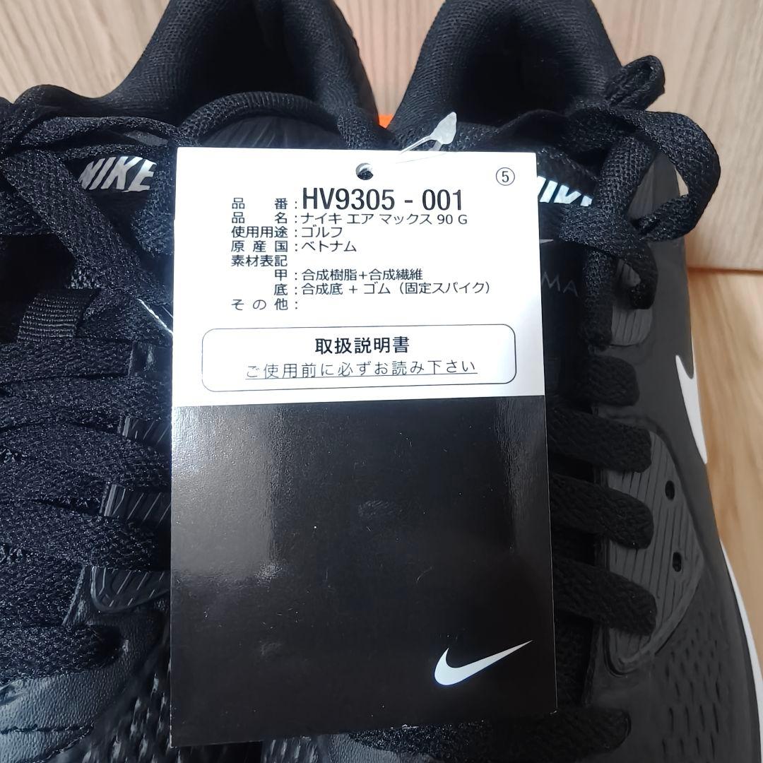 NIKE AIR MAX 90 G 26.5cm 新品 ナイキ エアマックス