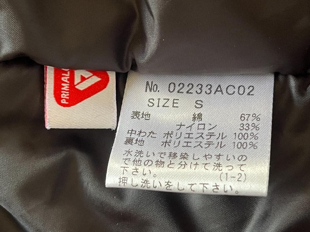 【専用出品】ヒステリックグラマー プリマロフトインサレーションPコート (S)