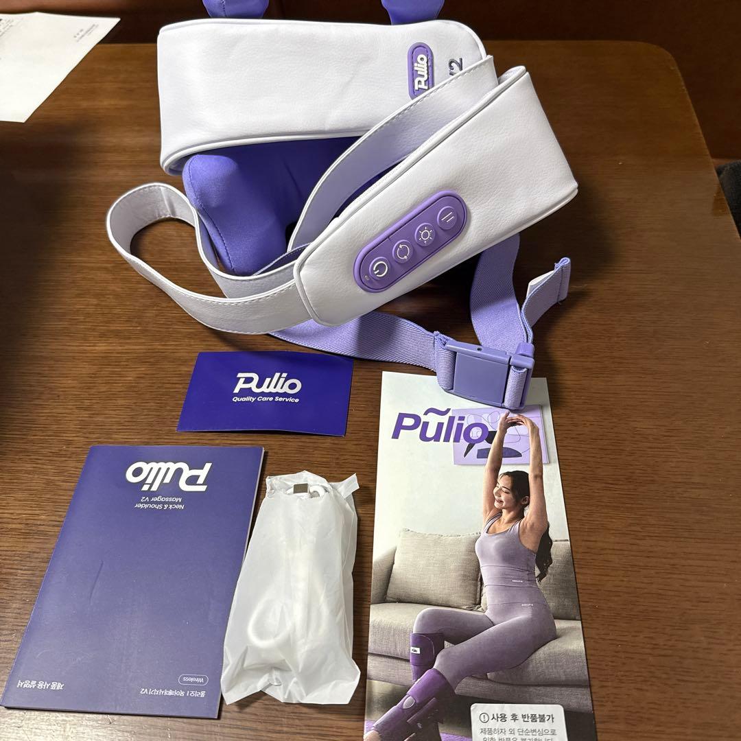 リラクゼーショングッズ Pulio